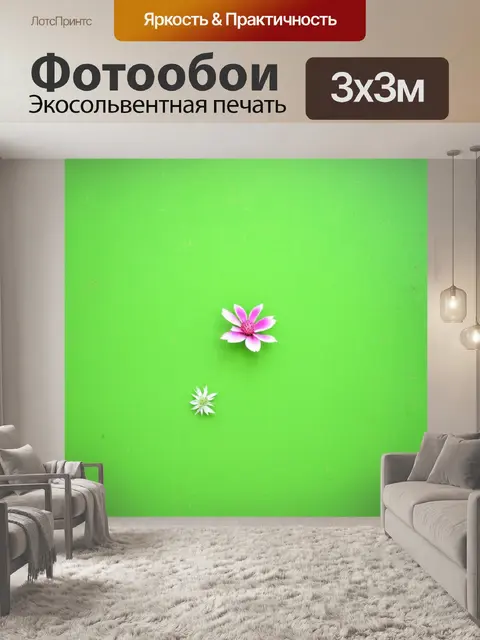 Фотообои зеленые в стиле минимализм, с нежными акцентами розового и белого, интегрированными в зеленый фон