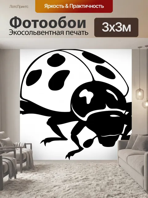 Фотообои Божья коровка