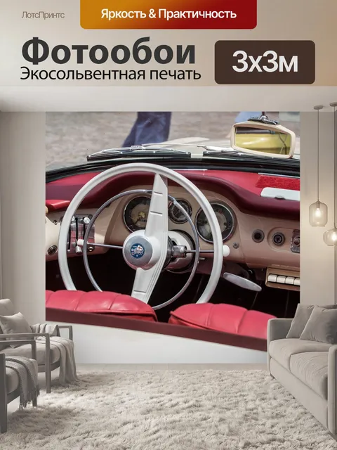 Фотообои Замок вартбург