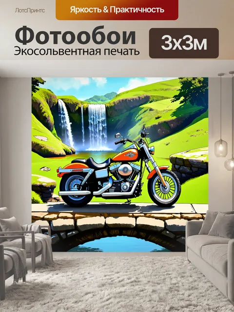 Фотообои представьте harley-davidson, стоящий на старом каменном мосту с водопадом на фоне и зелеными холмами