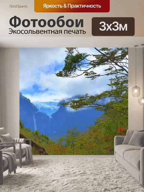 Фотообои Джунгли