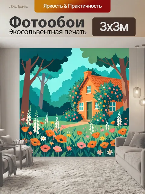 Фотообои Дом в цветущем саду у леса