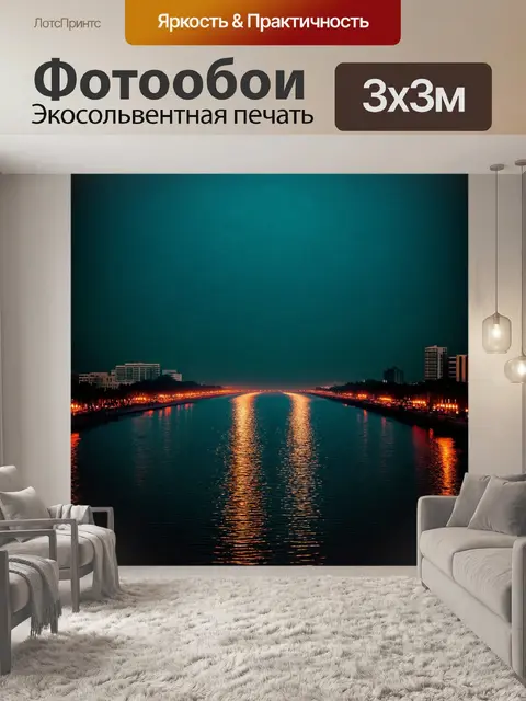 Фотообои египет в стиле нуар: мерцающие огоньки, отражающиеся в воде нила