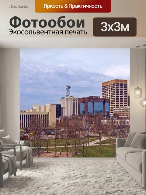 Фотообои Город