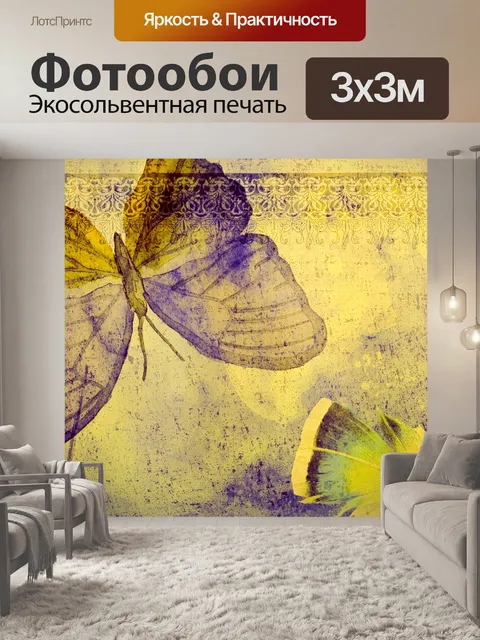 Фотообои Текстурированная бумага для альбомов с б