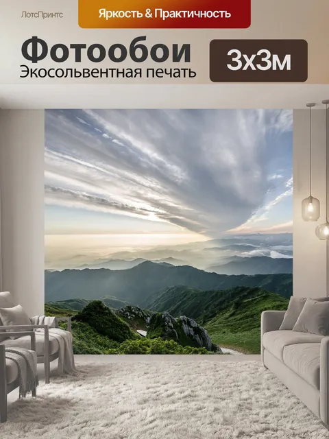 Фотообои Фукусима