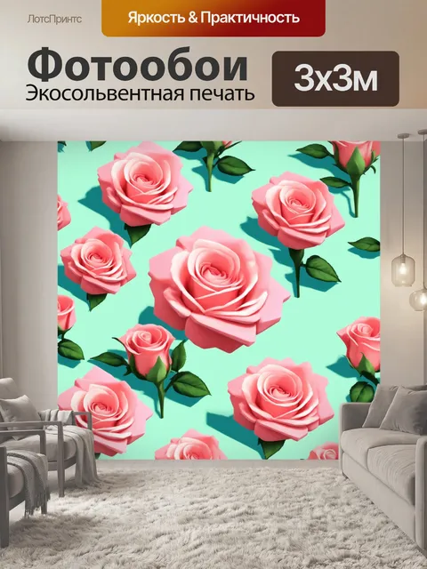 Фотообои розы в стиле изометрическая иллюстрация
