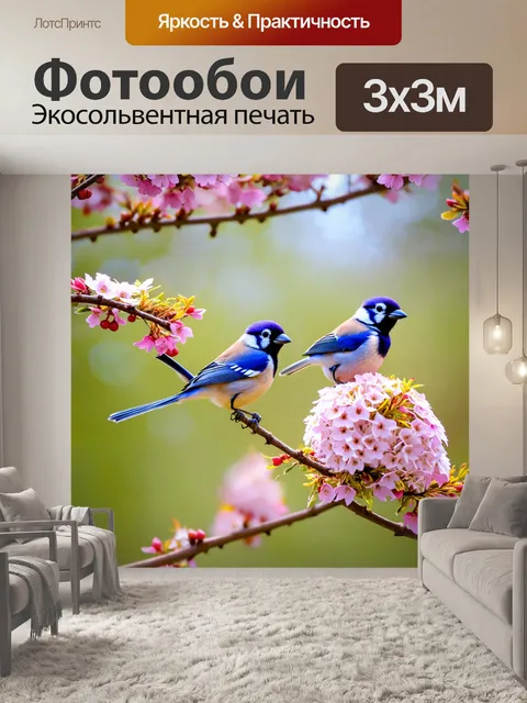 Фотообои весна напоминает о жизни