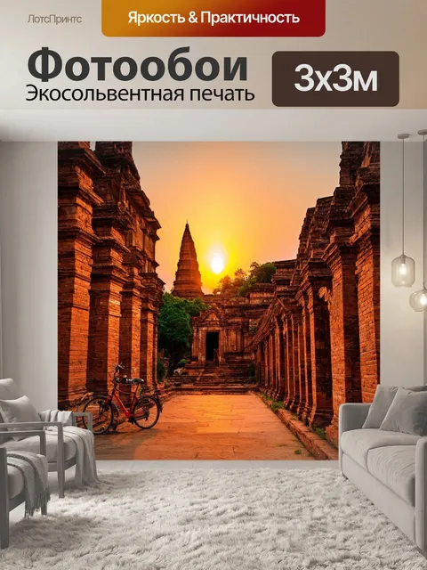 Фотообои закат среди старинных зданий, увлекательные истории, круговорот времени