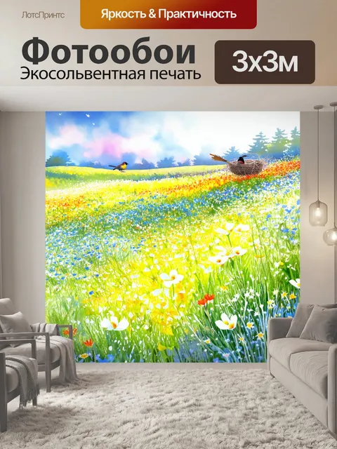 Фотообои япония: цветущий луг с разнообразными растениями и изысканными цветами, создающий атмосферу жизни и радости