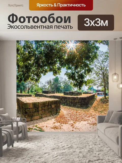 Фотообои Ку пон, Рой Эт, # Таиланд