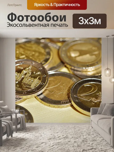 Фотообои Деньги