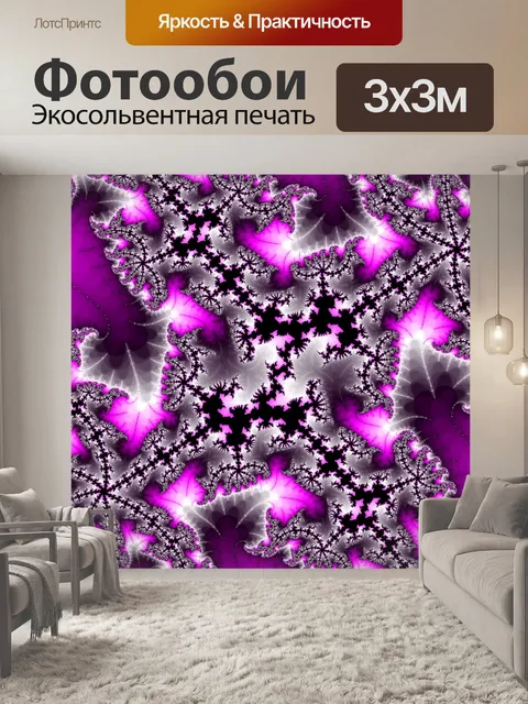 Фотообои Fractal spiral in a purple colors