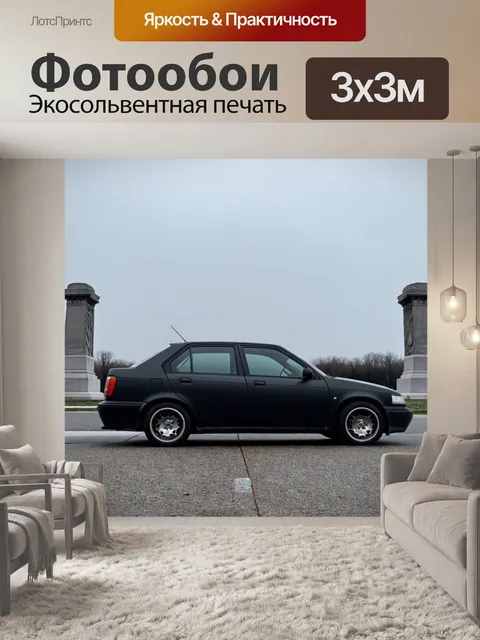 Фотообои машина в стиле неоромантизм, гранжевый седан на фоне военного памятника и серого неба