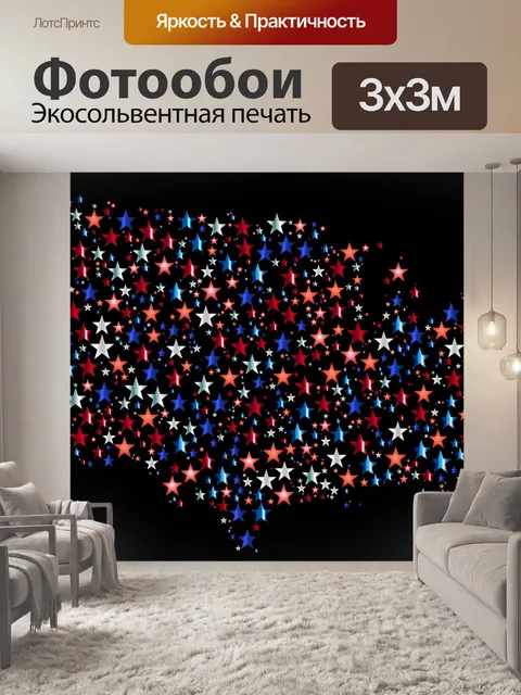 Фотообои Америка
