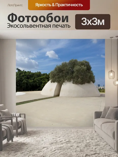 Фотообои Белый город