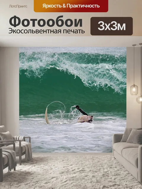 Фотообои Собака