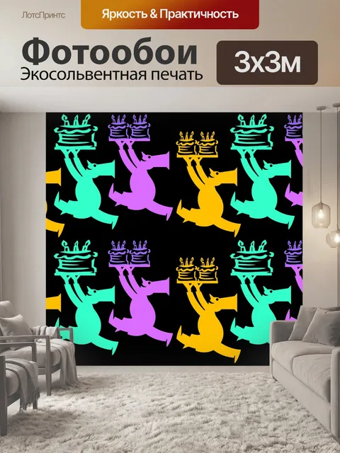 Фотообои Иллюстрация
