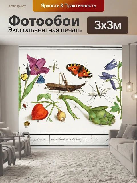 Фотообои Иллюстрация старинного искусства природы