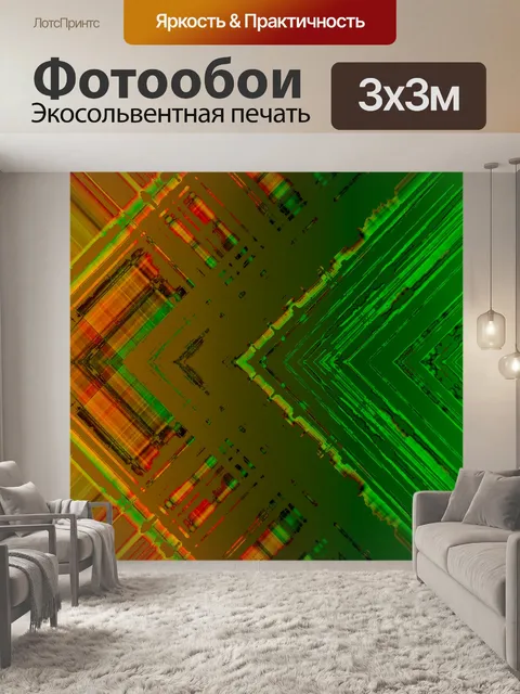 Фотообои Фон, узор, абстракция
