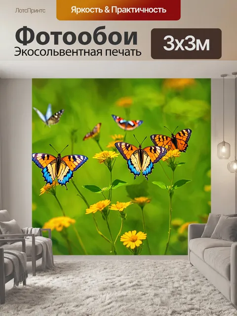 Фотообои бабочки, где различные породы и виды бабочек объединяются, создавая динамичное и увлекательное полотно природы