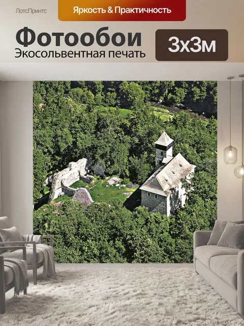 Фотообои Ночевка
