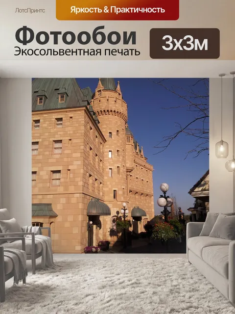 Фотообои Дисней