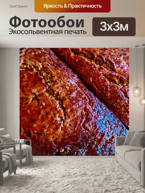 Фотообои Банановый хлеб хлебцы