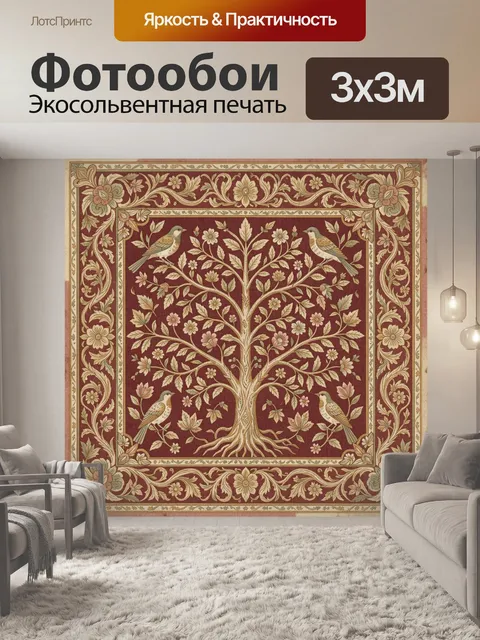 Фотообои Птицы и цветущее древо