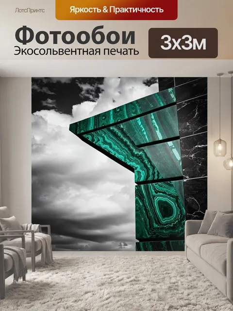Фотообои архитектурные элементы, выполненные из малахитового мрамора, суровые и величественные, на фоне облачного неба