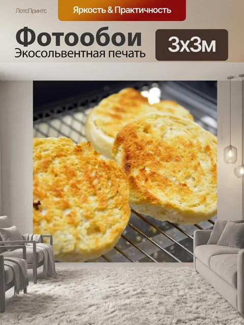 Фотообои Теплая пшеница