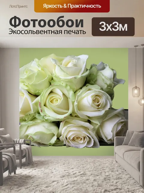 Фотообои Розы