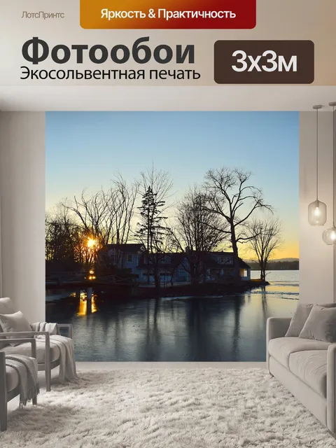 Фотообои Зима