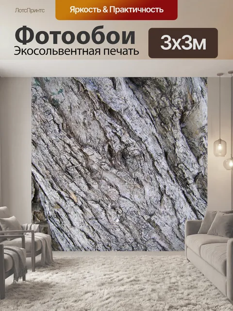 Фотообои Кора дерева