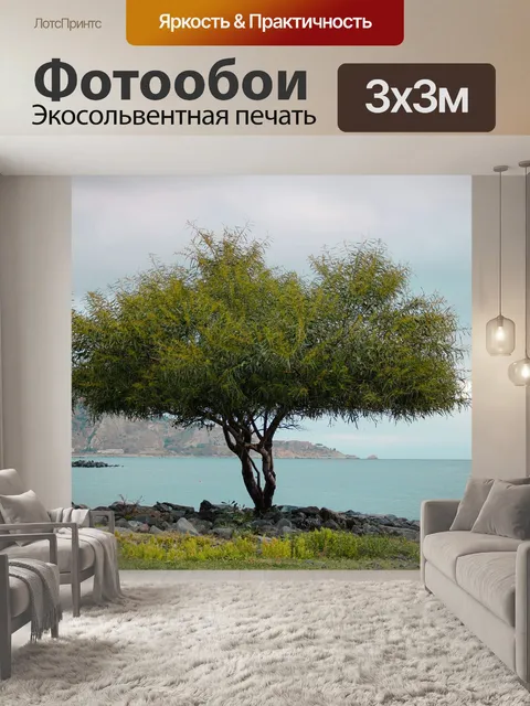 Фотообои Дерево