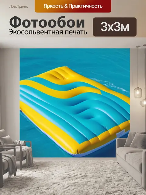 Фотообои надувной матрас на волнах, купальник ярких цветов