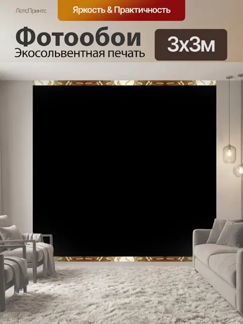 Фотообои CE египетских Кадр 1