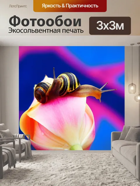 Фотообои Wstężyki gajowe