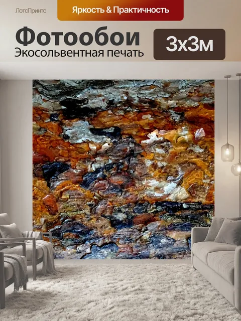 Фотообои Дерево Кора фон