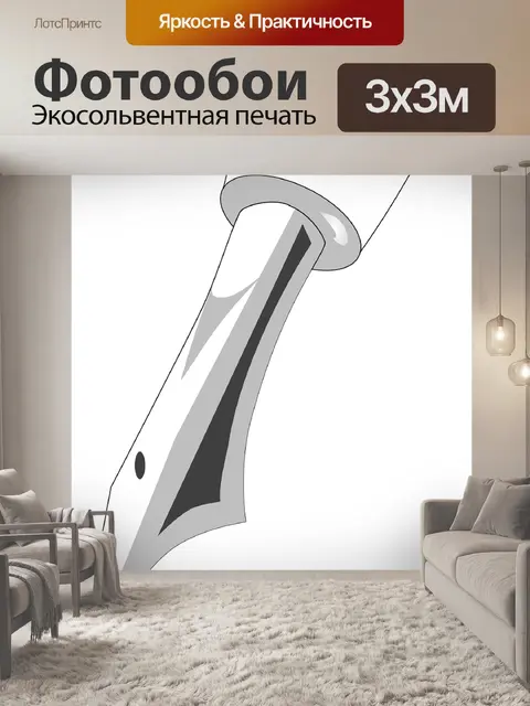 Фотообои Перьевая ручка