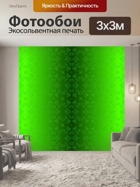 Фотообои рассеянный ярко-зеленые обои