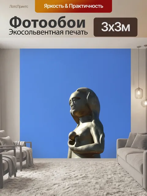 Фотообои Ева