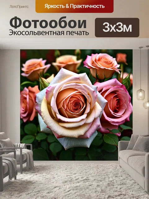 Фотообои розы в стиле неоромантизм, приглушённые тона с масляной текстурой, создающей эффект росписи