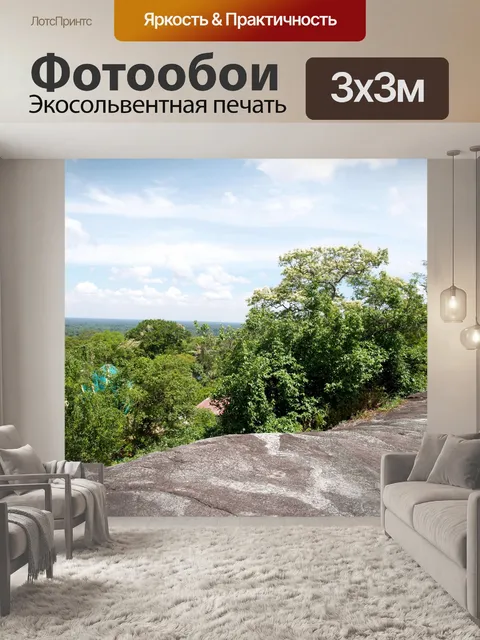 Фотообои Форест Убон Ратчатхани, Таиланд