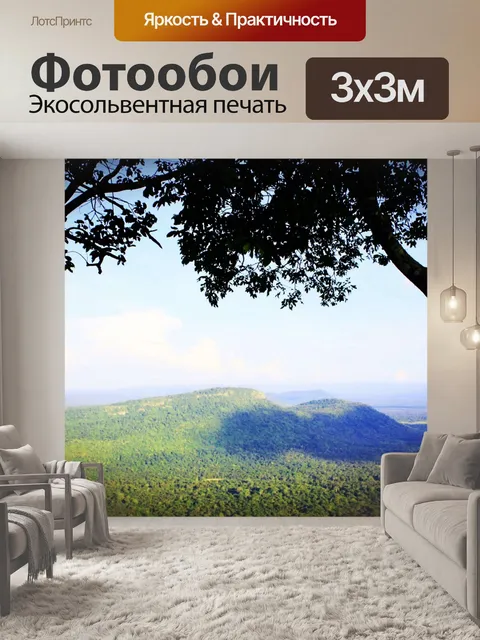 Фотообои Гора, Pha Mo E Dang, Срисакет