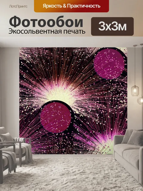Фотообои Фон с цветочным узором 1035