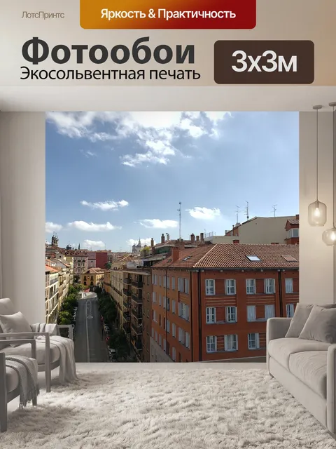 Фотообои Мадрид