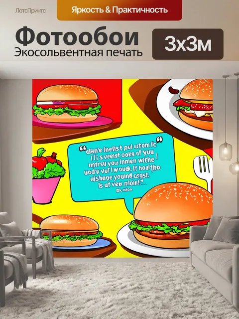 Фотообои в стиле мультяшный с яркими цветами и смешными надписями, связанными с кулинарией