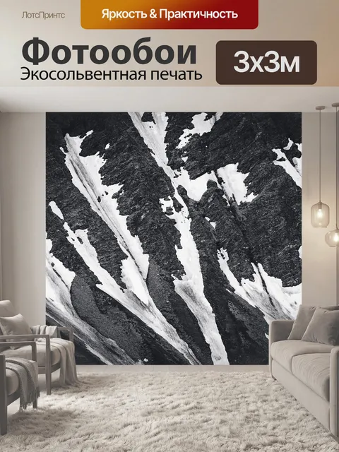 Фотообои Снег