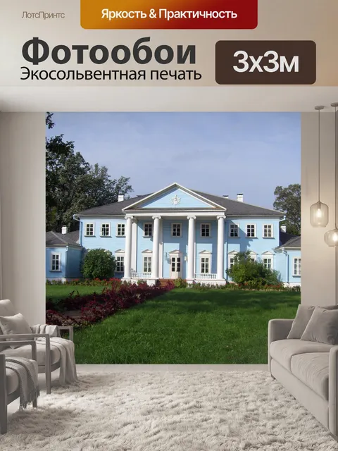 Фотообои Manor композитора Глинки